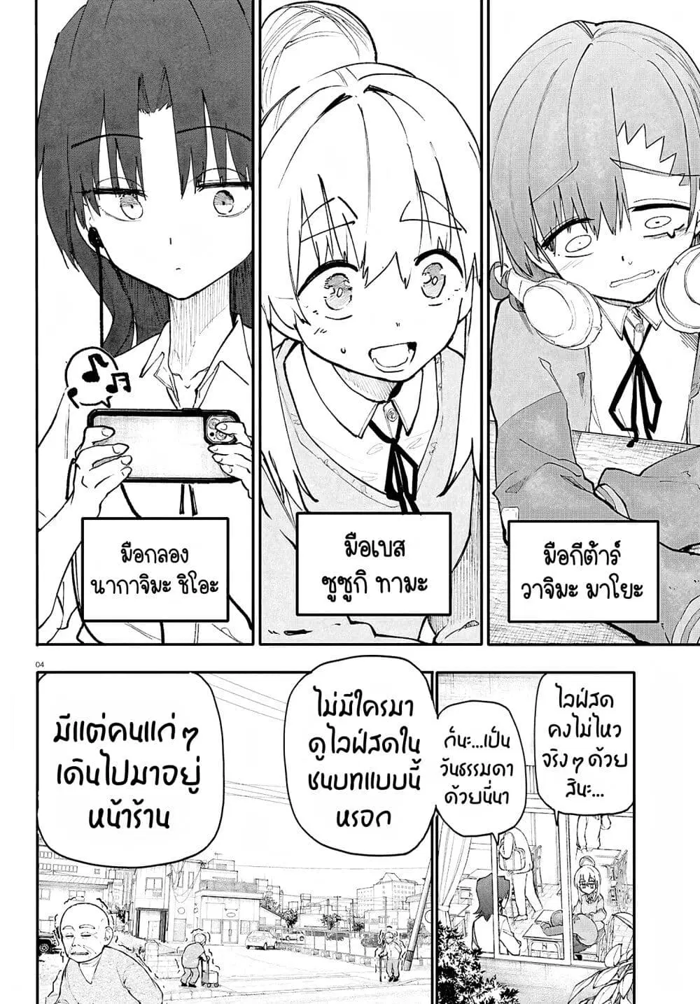 หน้า 5 จาก 40