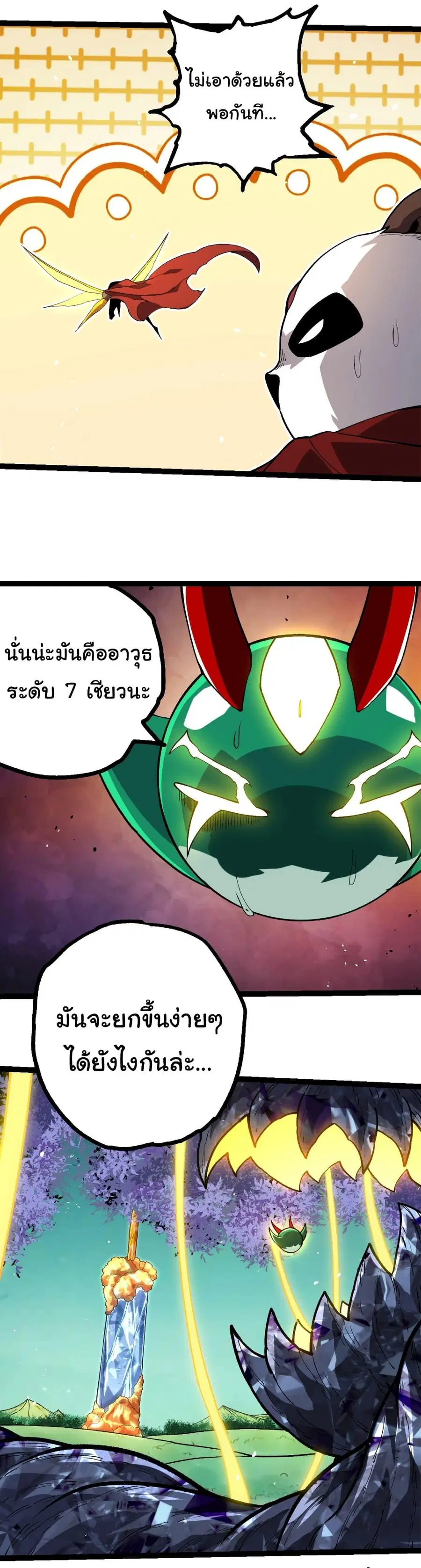 หน้า 17 จาก 28