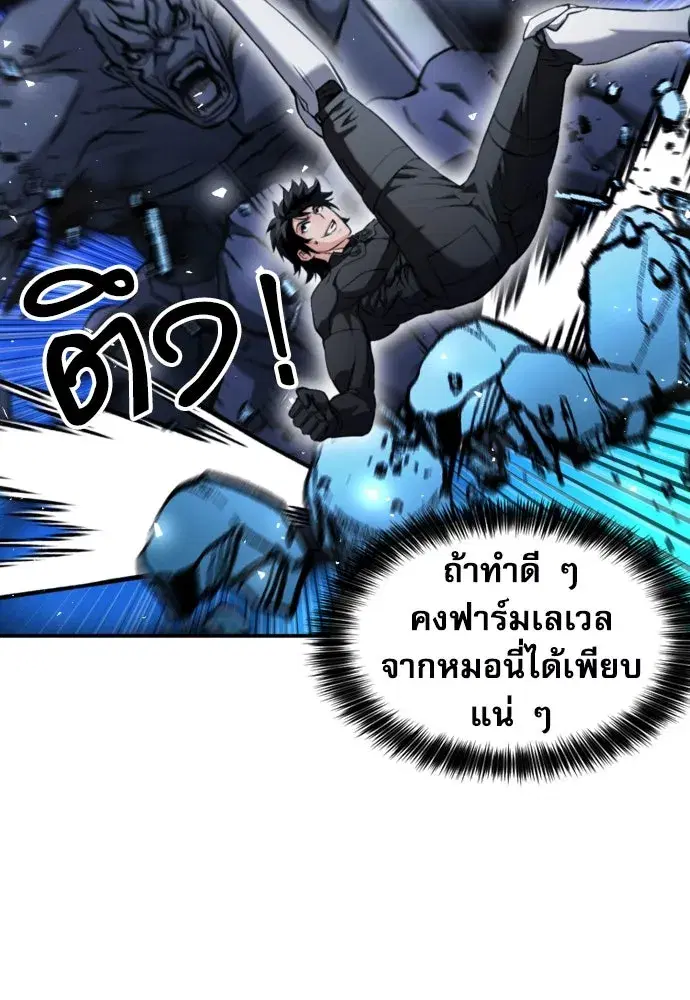 หน้า 92 จาก 149