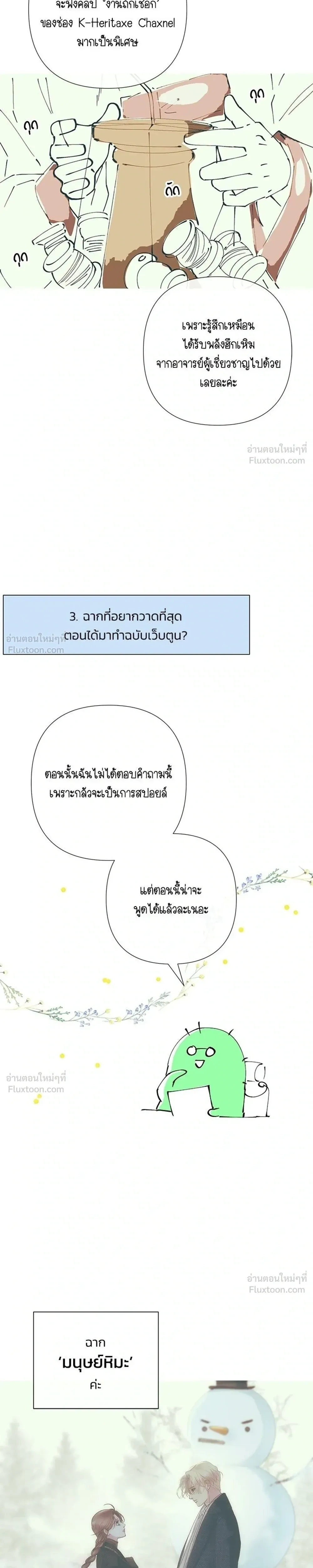 หน้า 7 จาก 18
