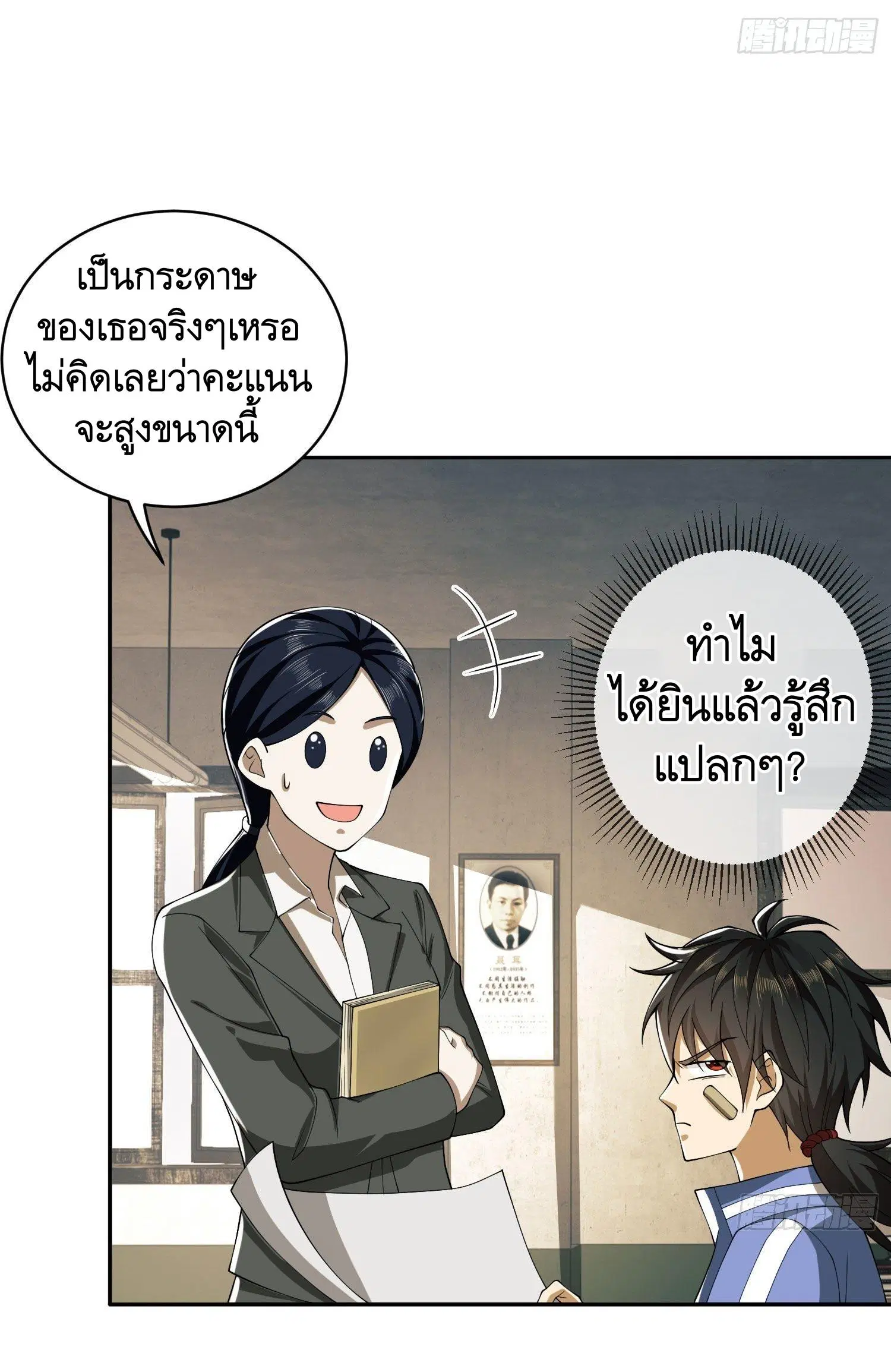หน้า 68 จาก 80