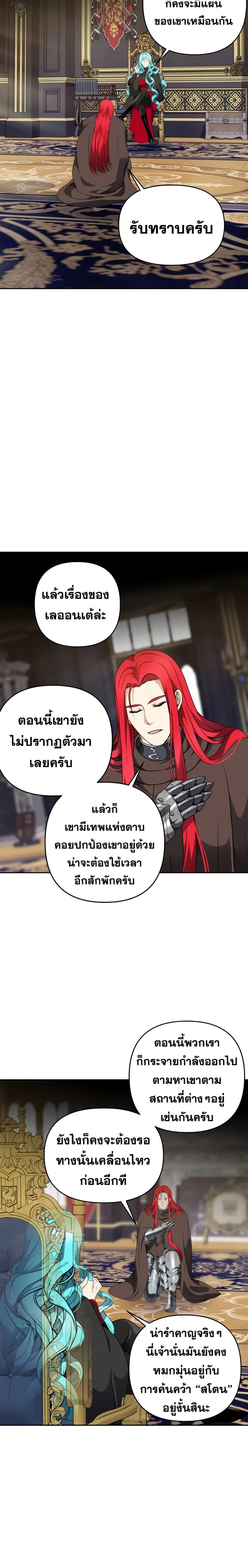 หน้า 22 จาก 25