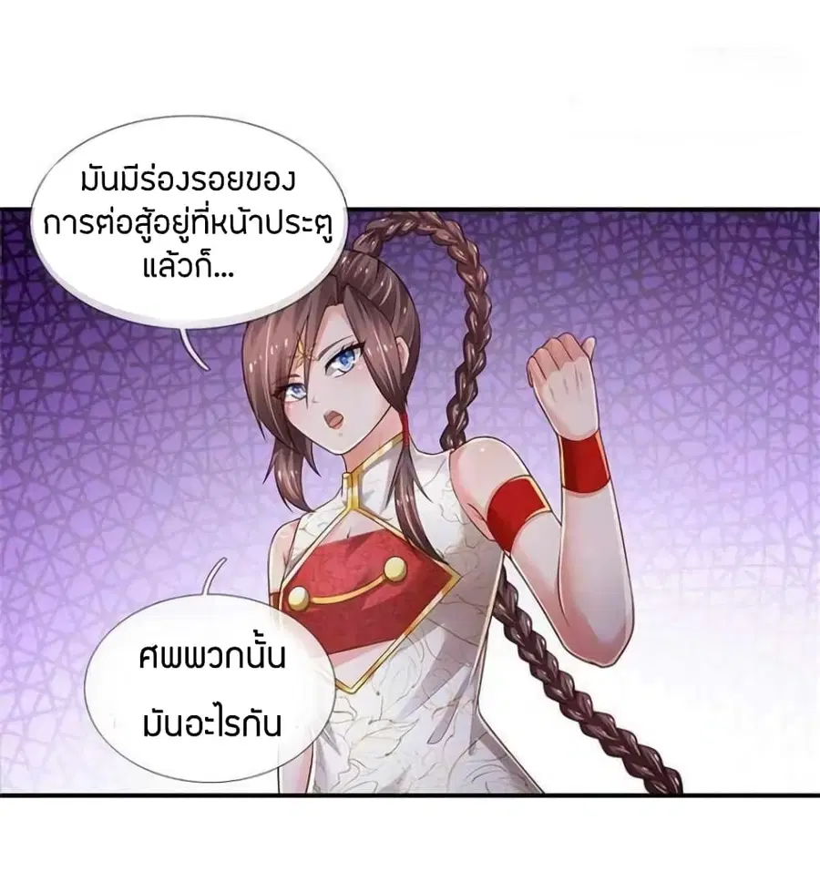 หน้า 32 จาก 43