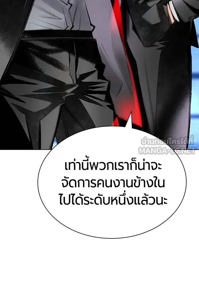 หน้า 141 จาก 197