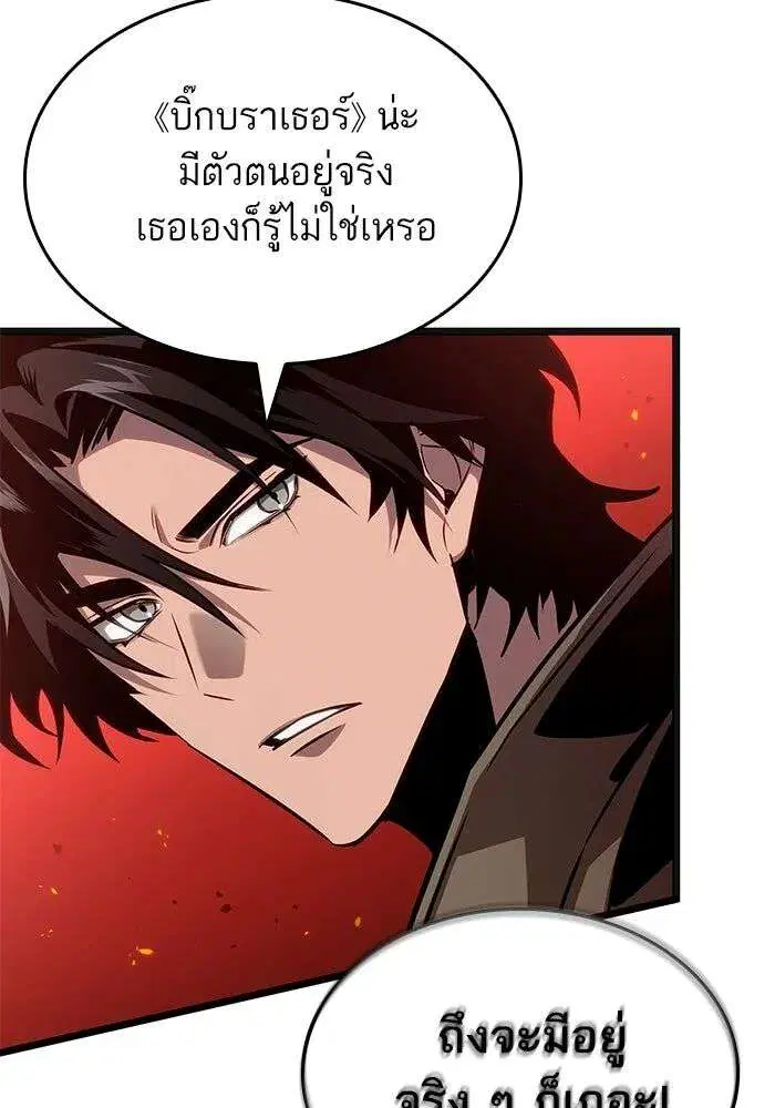 หน้า 54 จาก 134