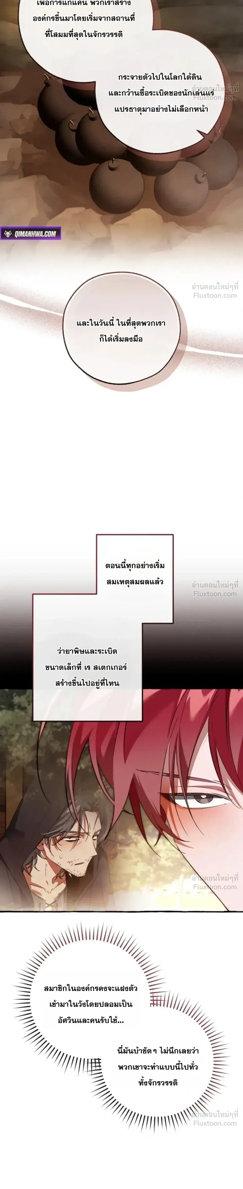 หน้า 26 จาก 32