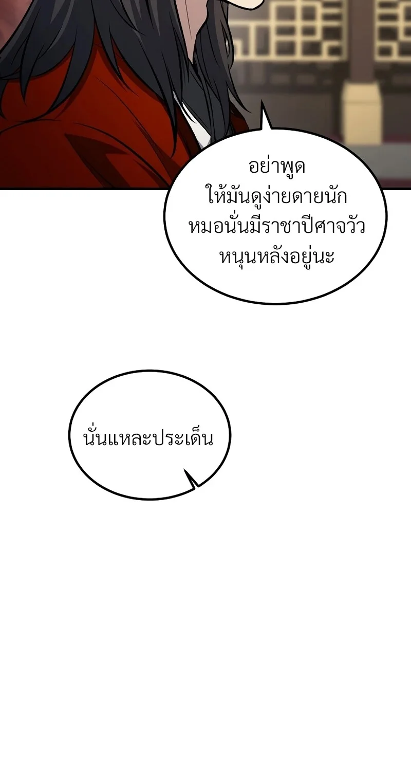 หน้า 65 จาก 114