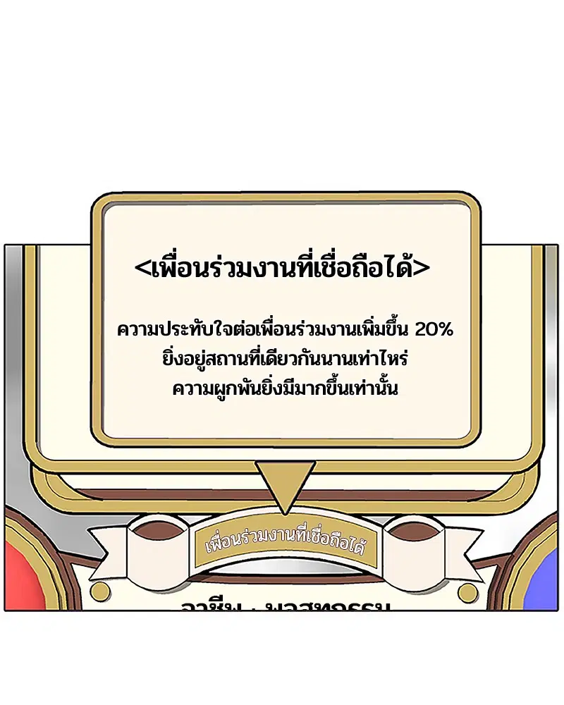 หน้า 63 จาก 85