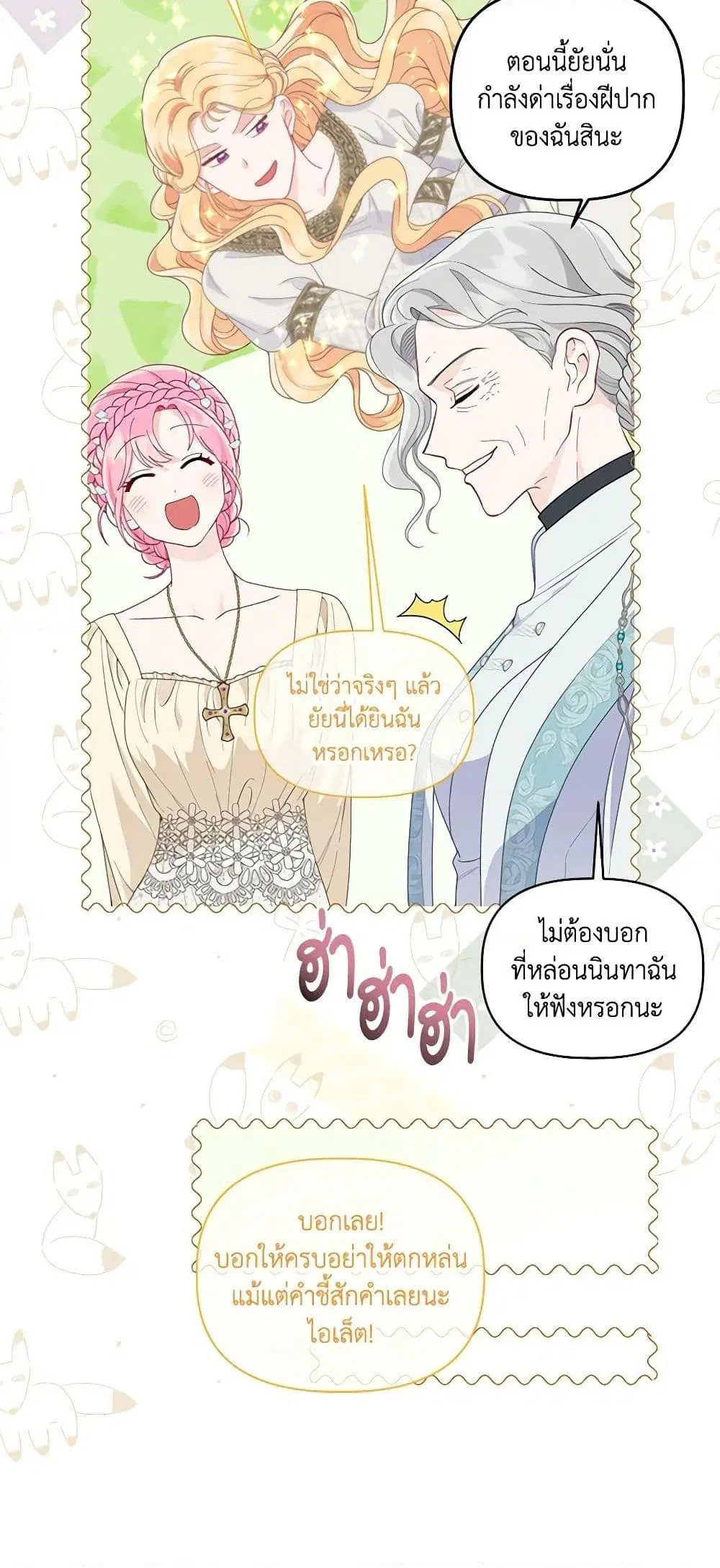 หน้า 20 จาก 62