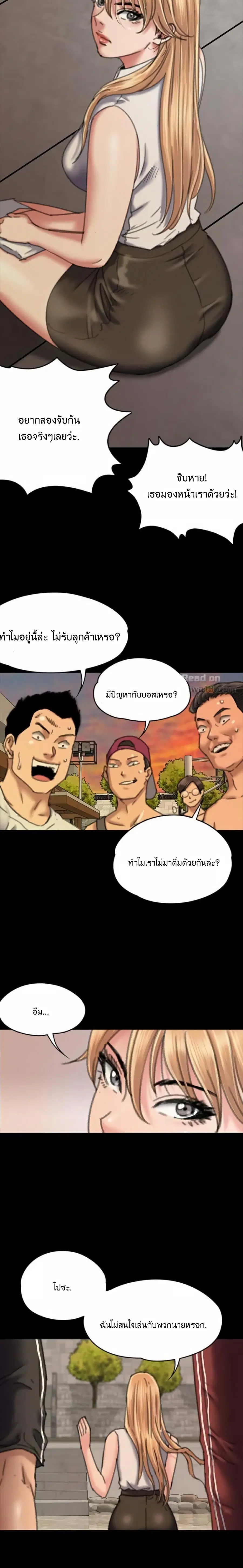 หน้า 26 จาก 31