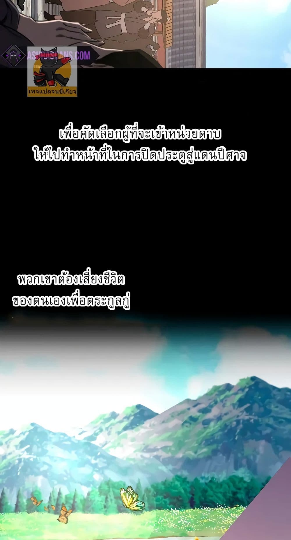 หน้า 8 จาก 92