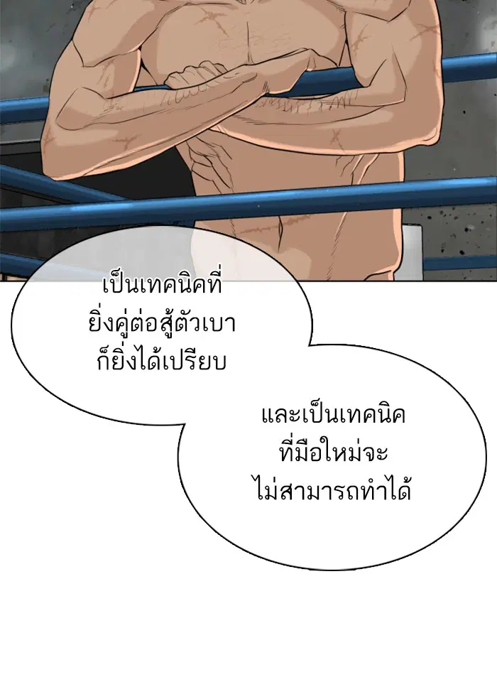 หน้า 134 จาก 207