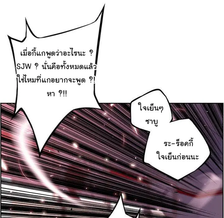 หน้า 58 จาก 102