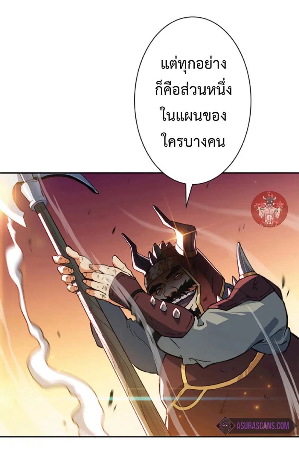 หน้า 76 จาก 107