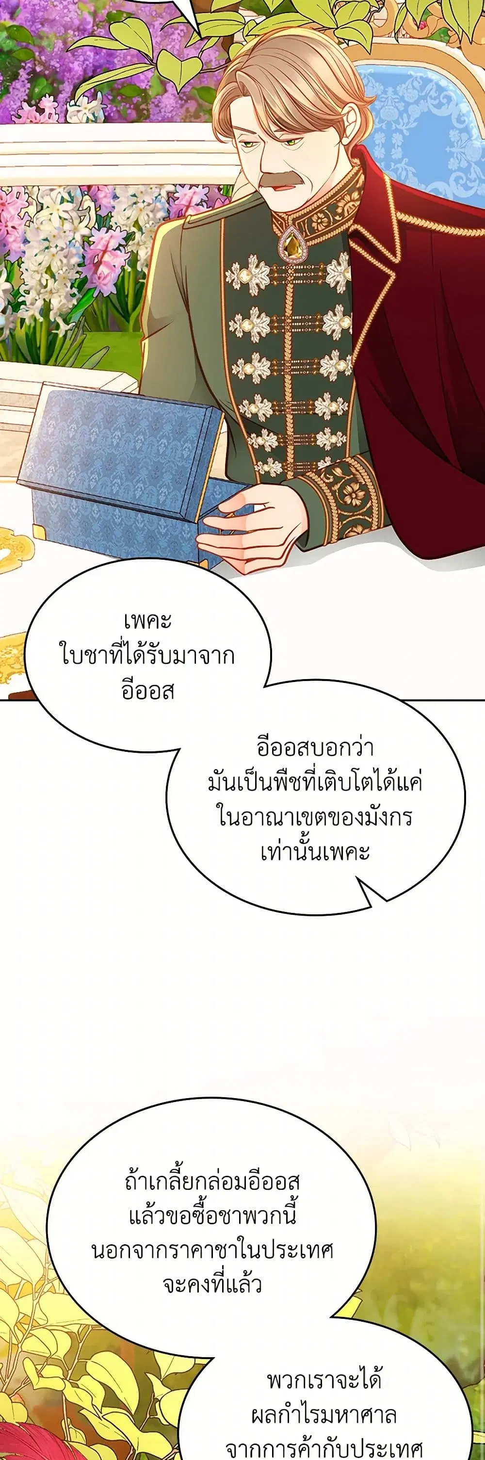 หน้า 20 จาก 42