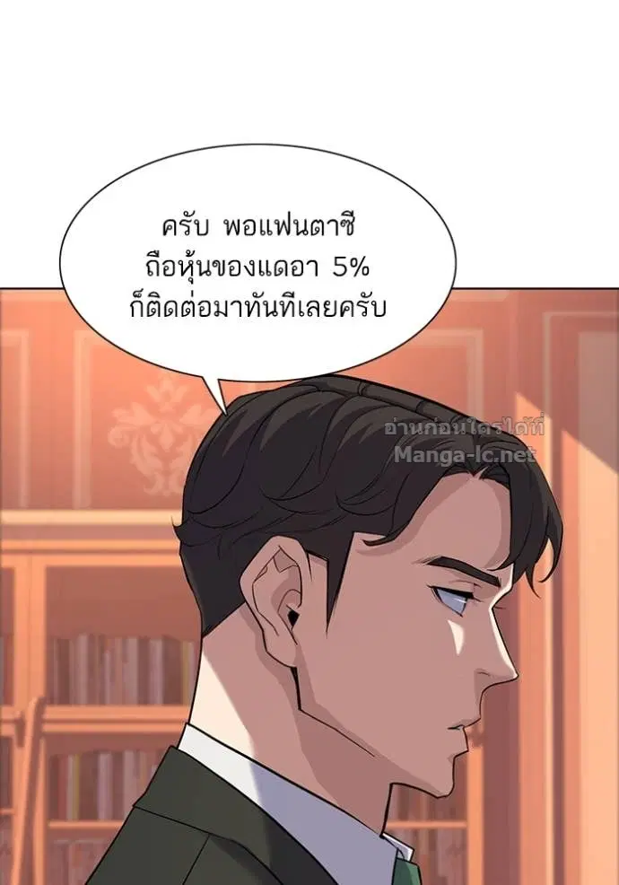 หน้า 112 จาก 129