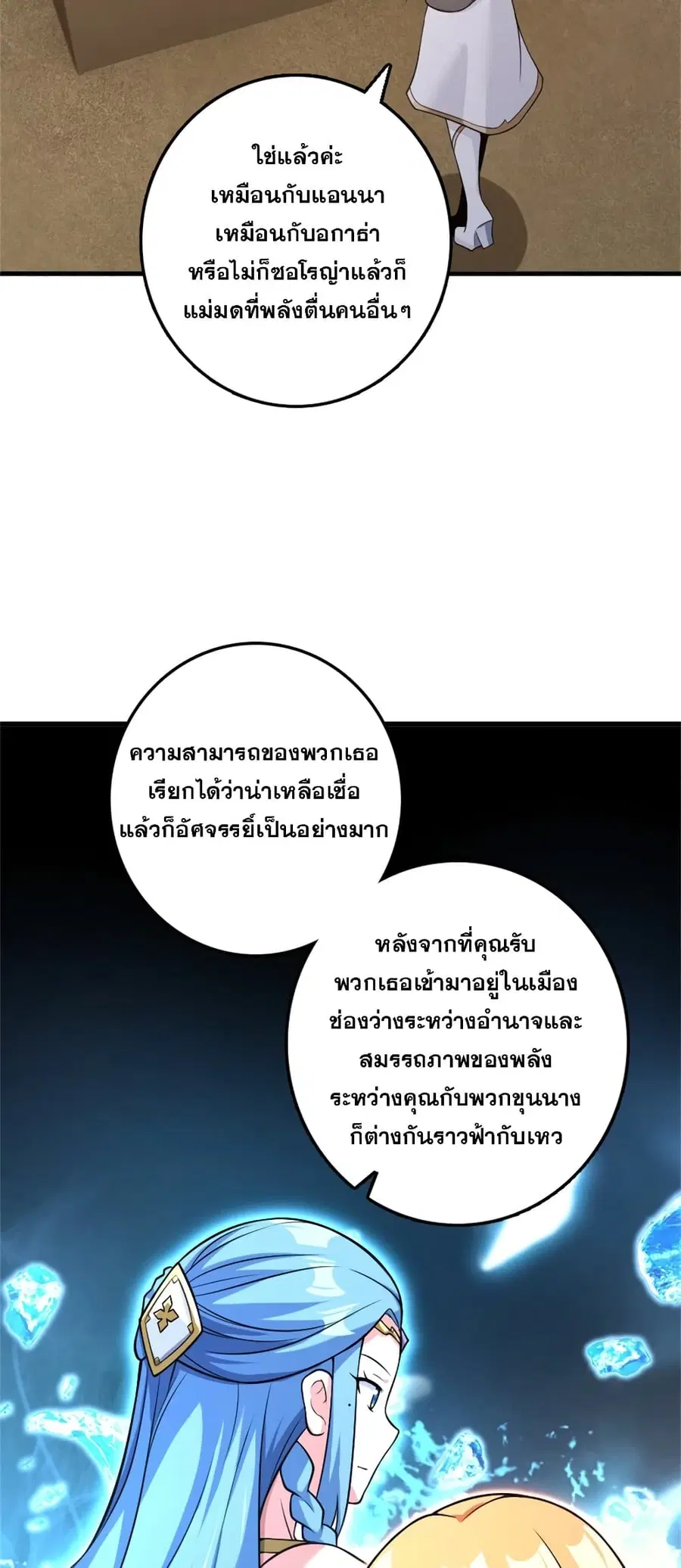 หน้า 43 จาก 48