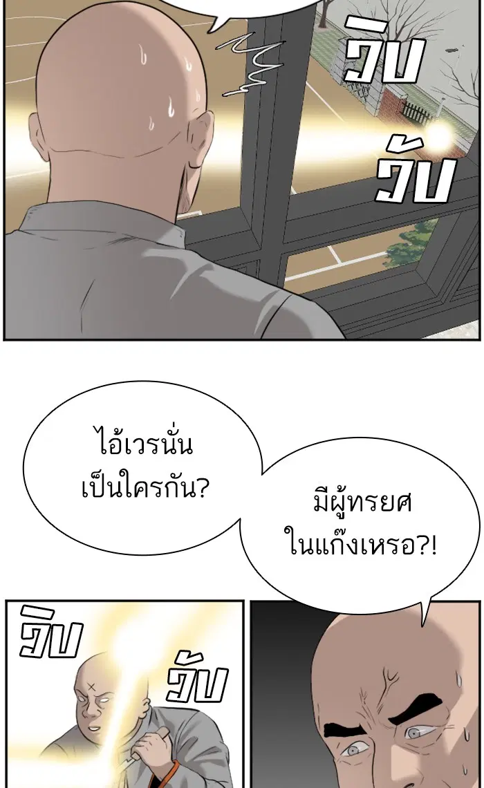 หน้า 39 จาก 120