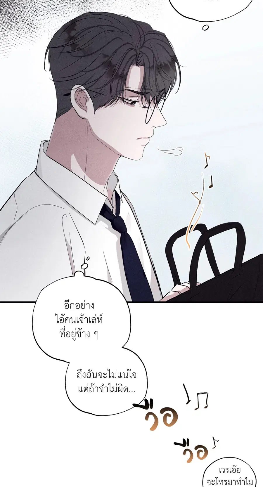 หน้า 28 จาก 81