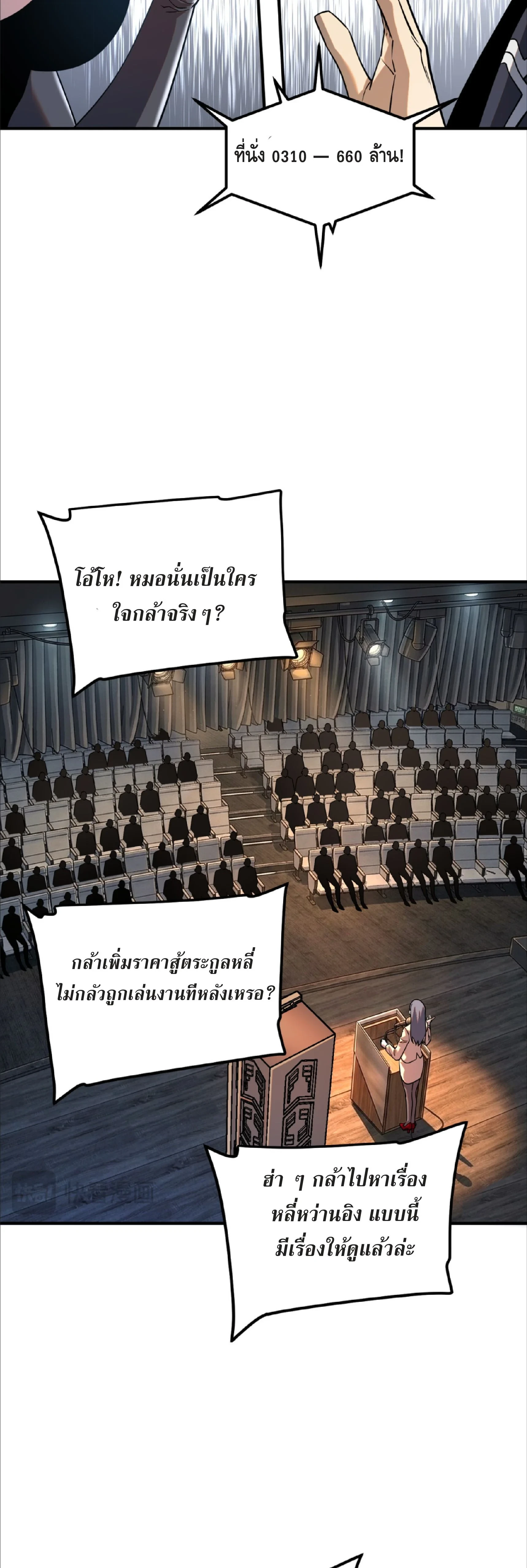 หน้า 18 จาก 51