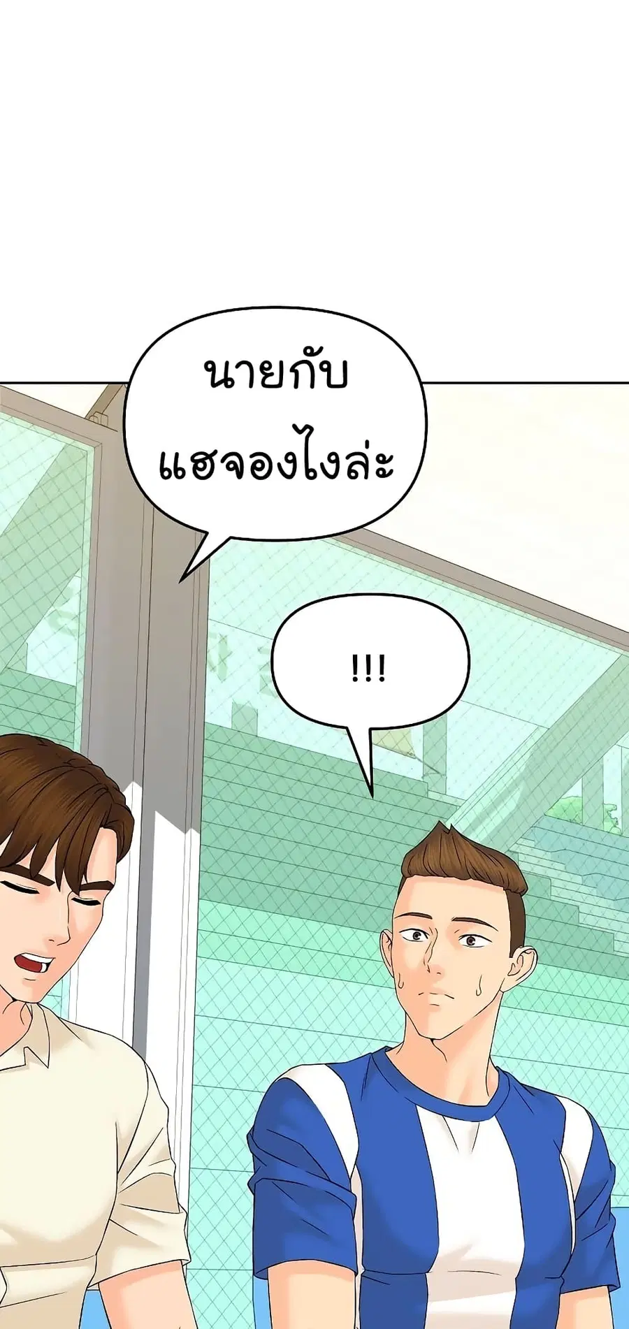 หน้า 66 จาก 88