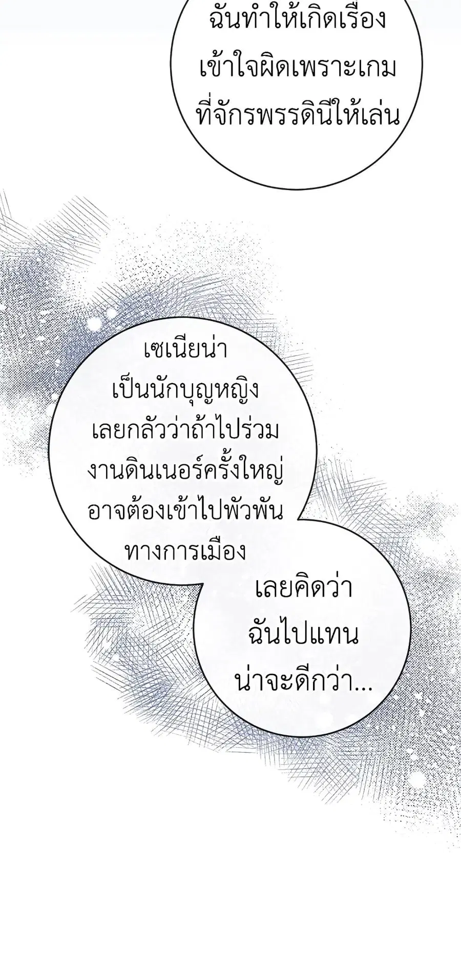หน้า 33 จาก 65