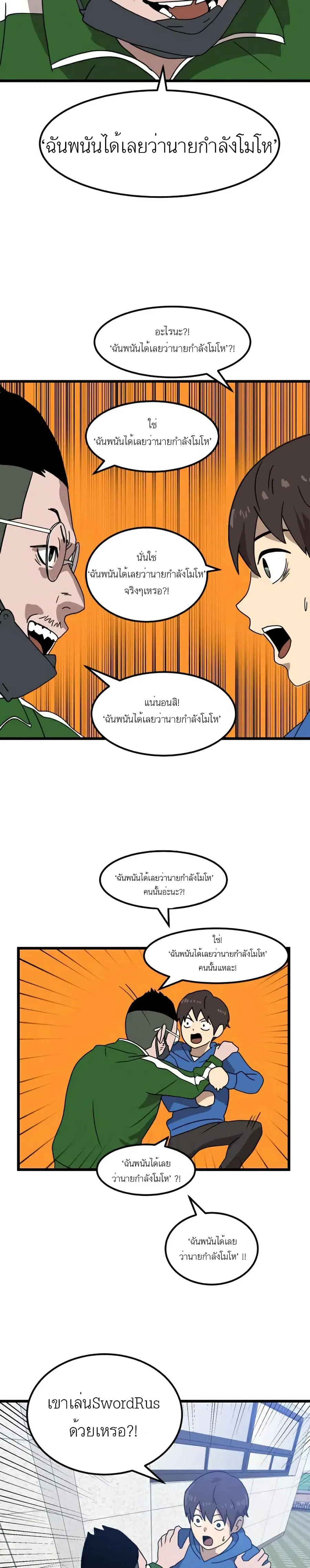 หน้า 17 จาก 41