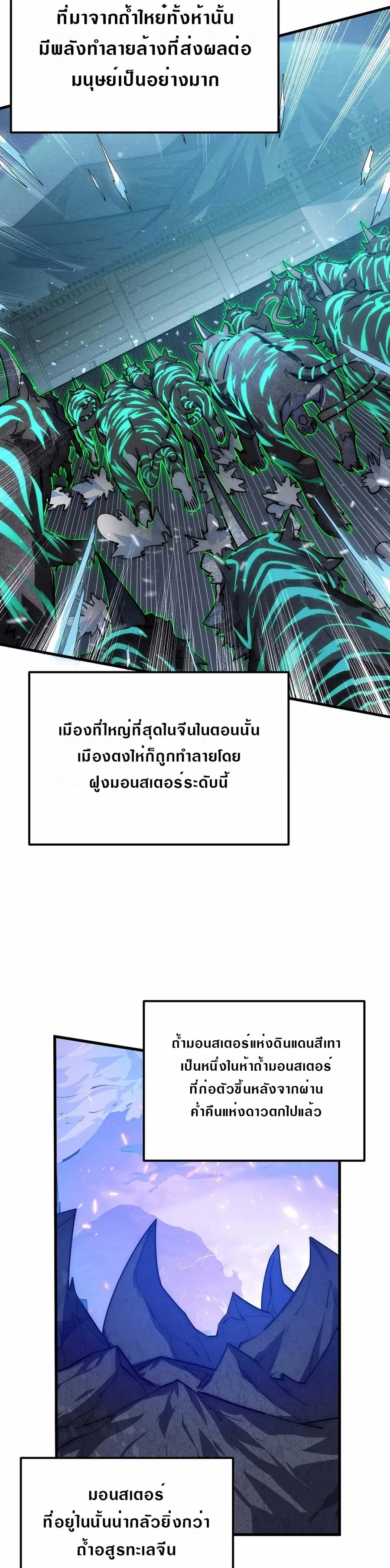 หน้า 2 จาก 30
