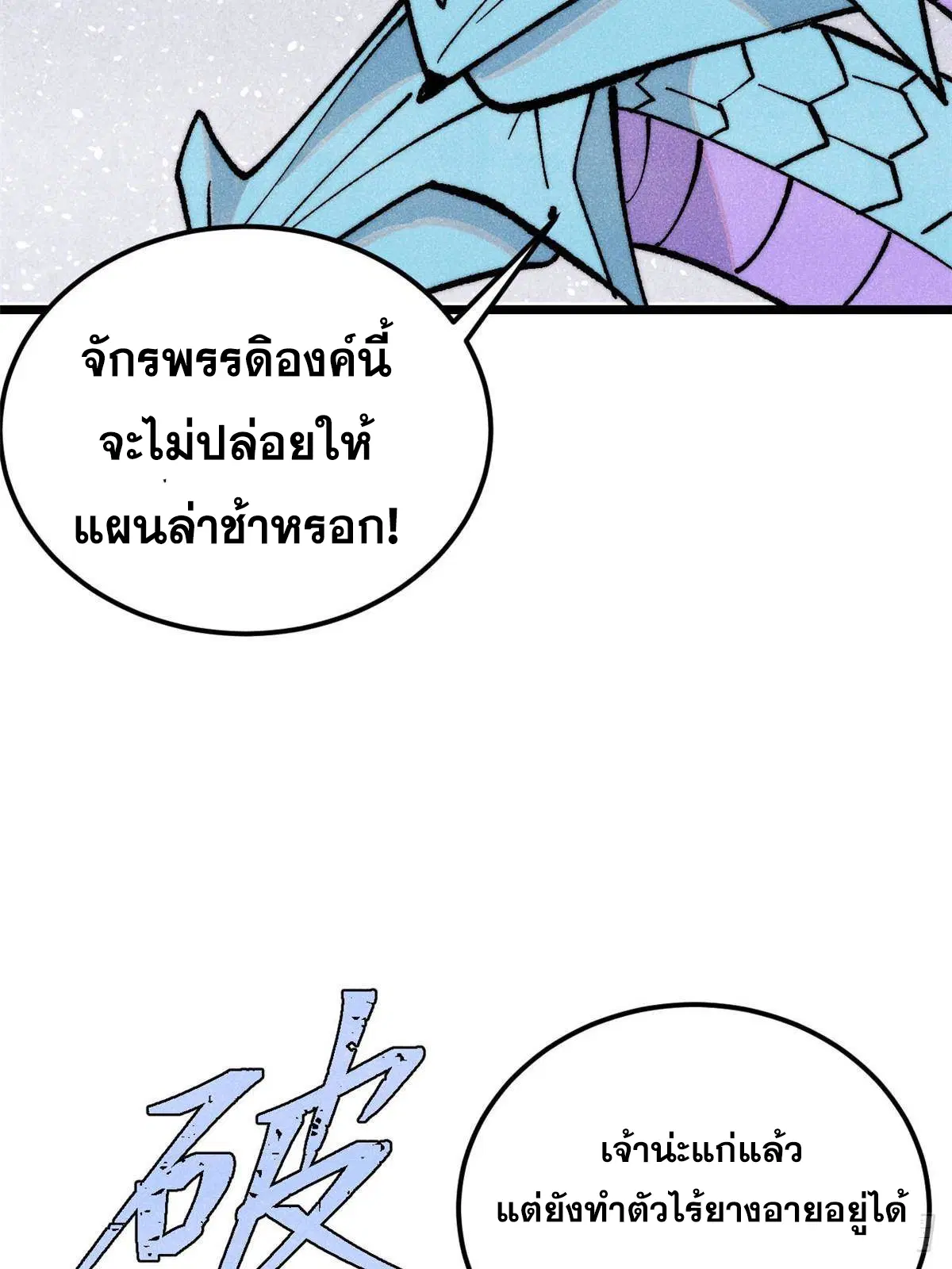 หน้า 42 จาก 100