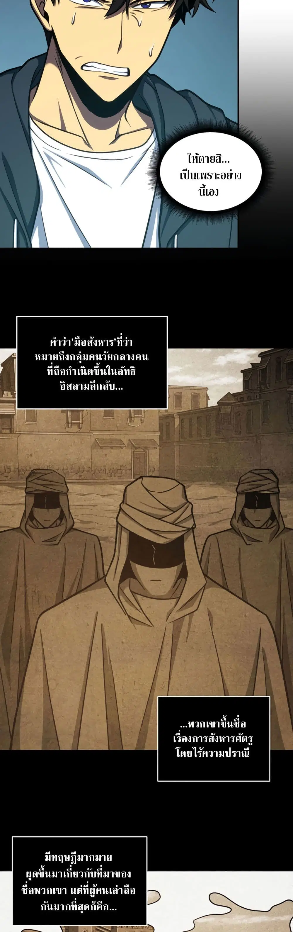หน้า 10 จาก 40