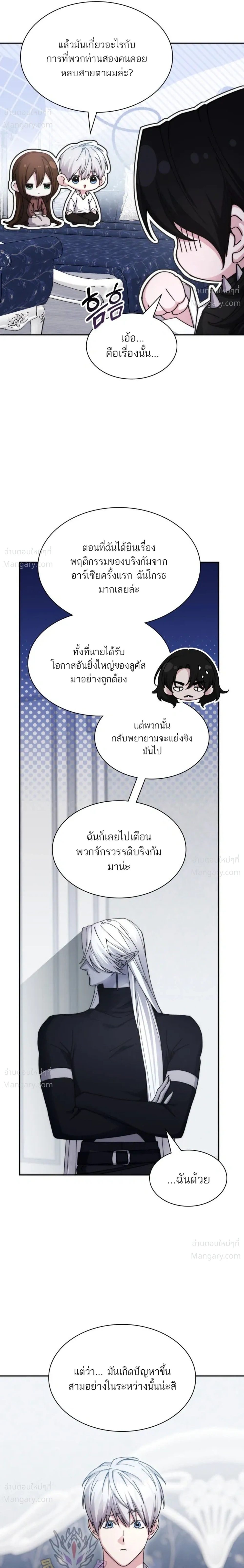 หน้า 10 จาก 29