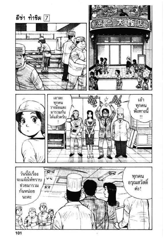 หน้า 15 จาก 28