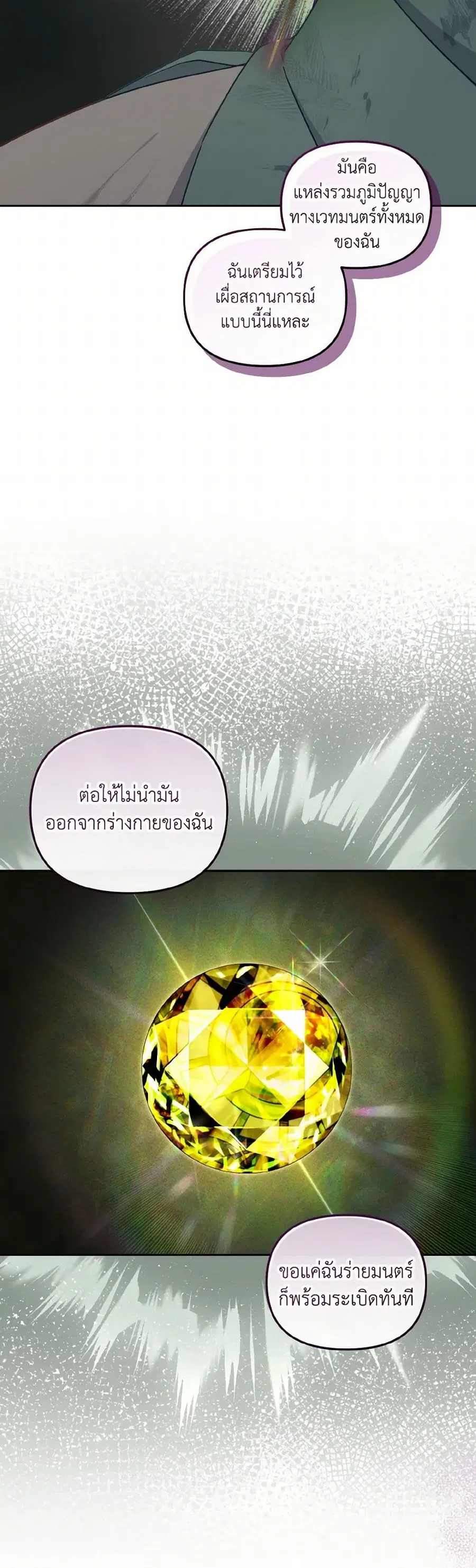 หน้า 23 จาก 39