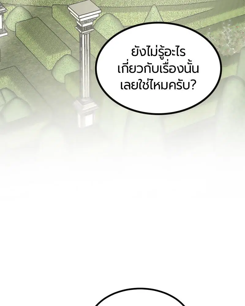 หน้า 12 จาก 152