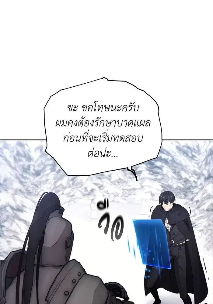 หน้า 91 จาก 101