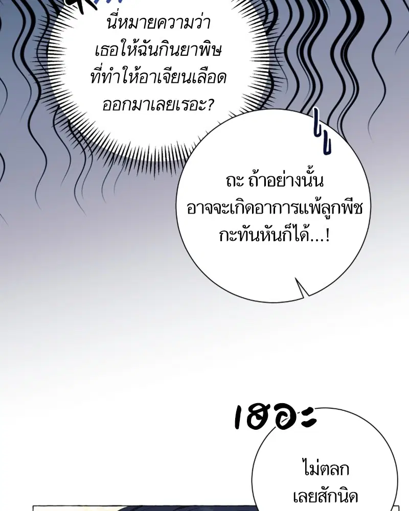 หน้า 28 จาก 108