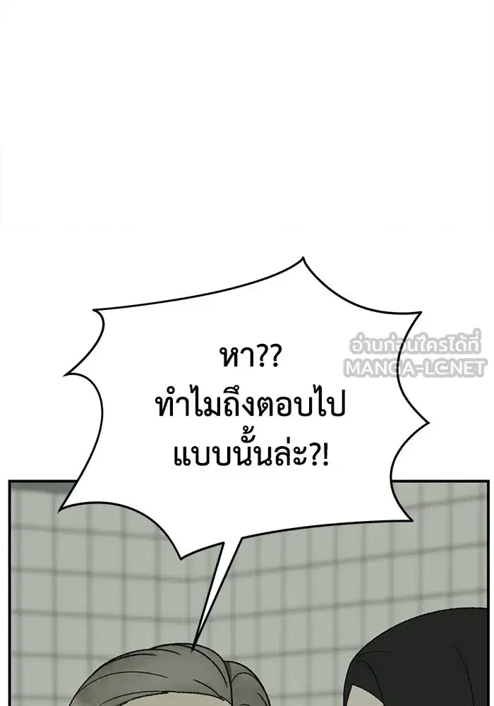 หน้า 57 จาก 170
