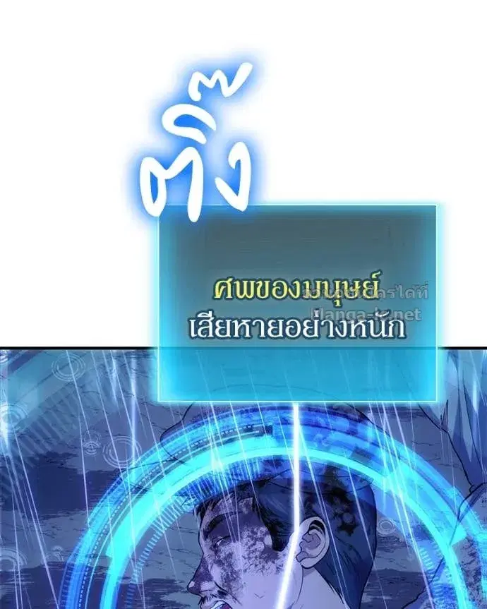 หน้า 49 จาก 142