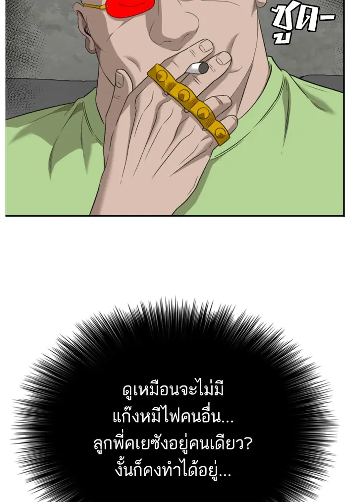 หน้า 96 จาก 122