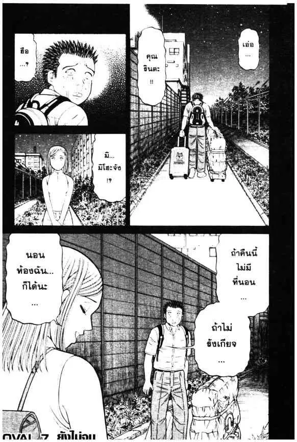 หน้า 27 จาก 27