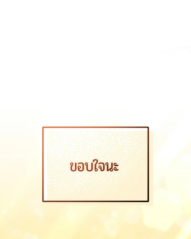 หน้า 91 จาก 176