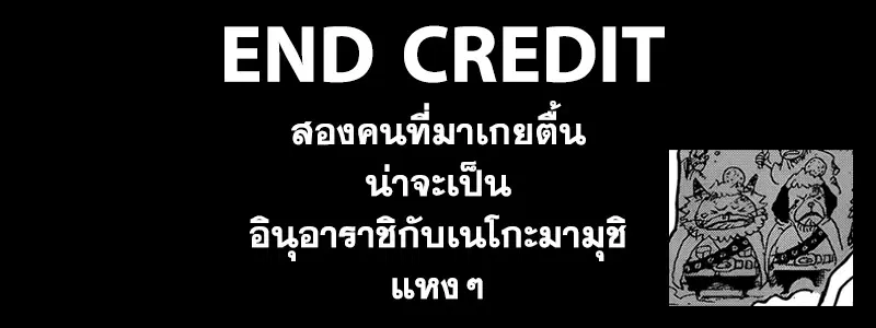 หน้า 14 จาก 15