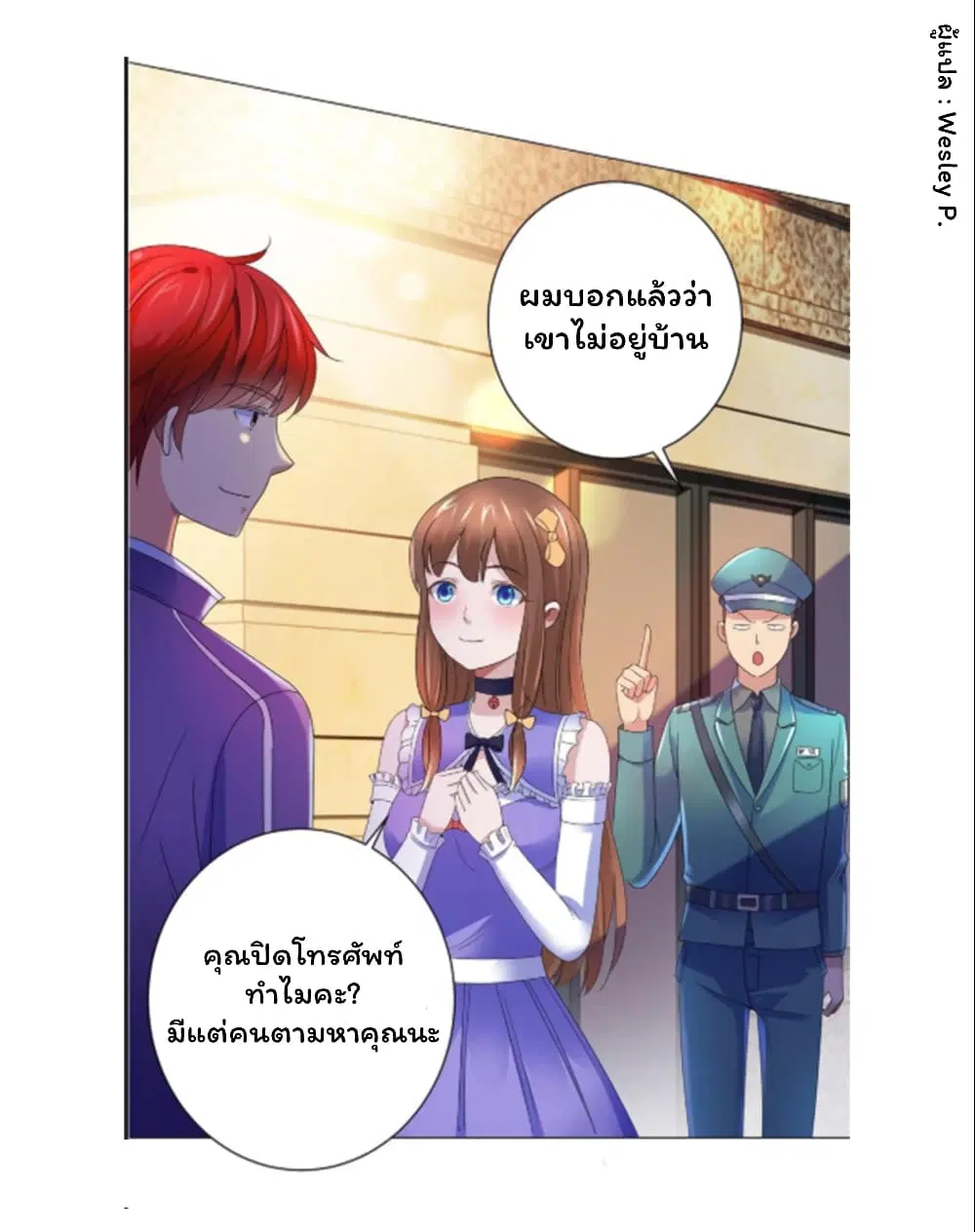 หน้า 6 จาก 36