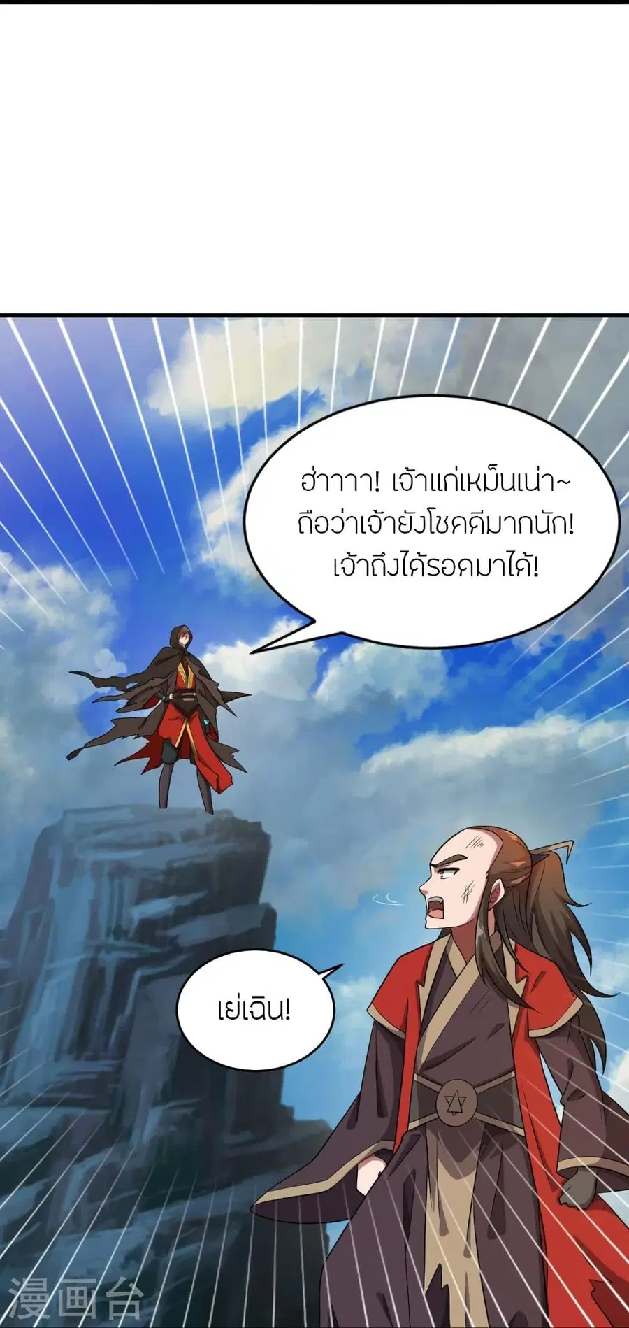 หน้า 86 จาก 93