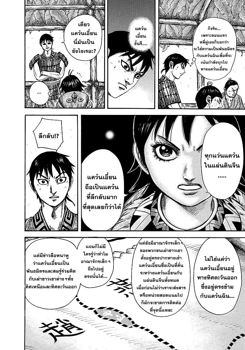หน้า 9 จาก 19