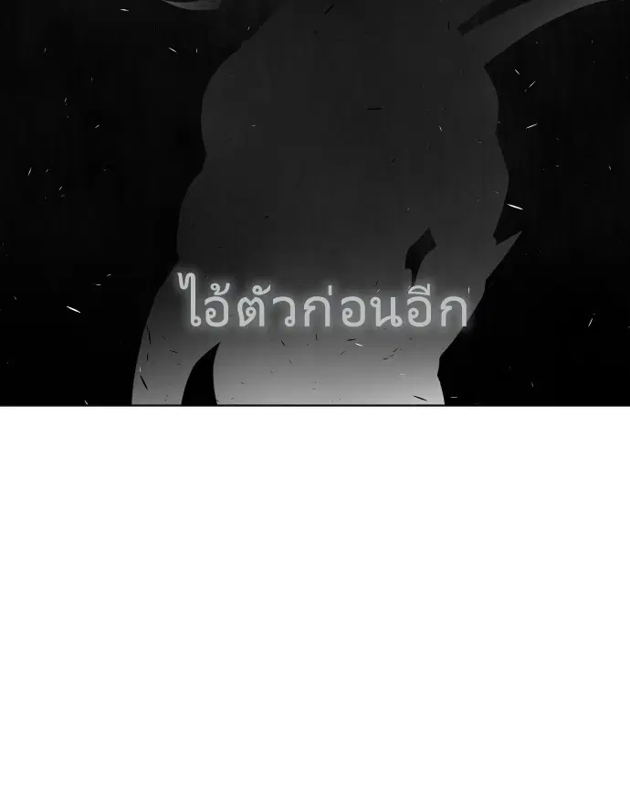หน้า 82 จาก 124