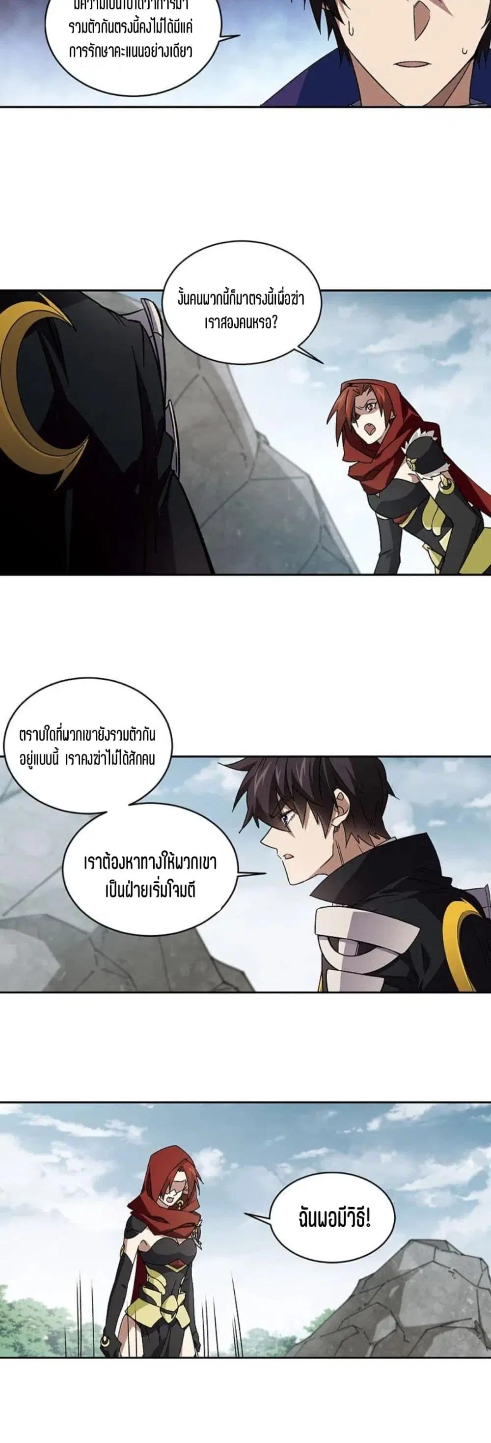 หน้า 18 จาก 32