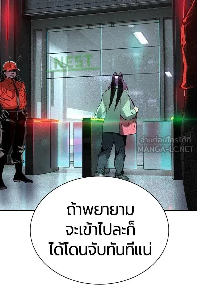 หน้า 27 จาก 150