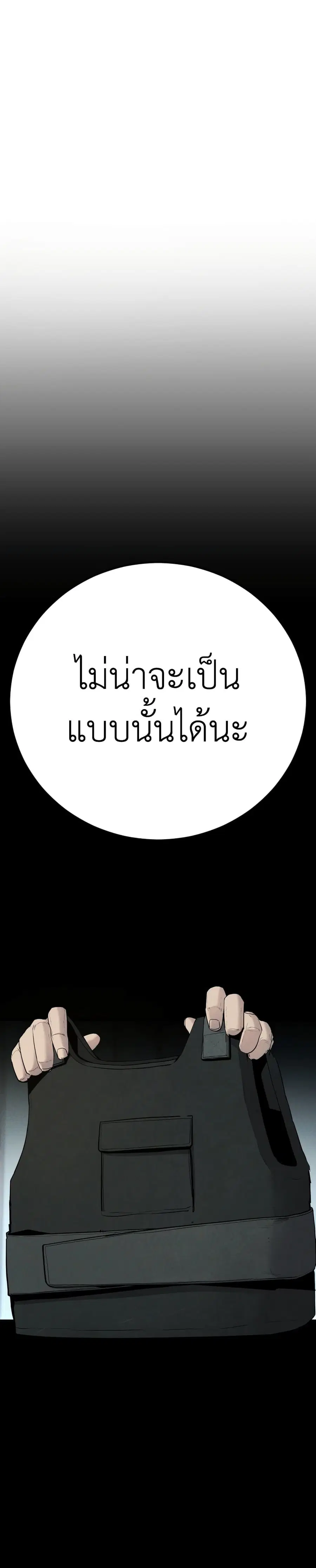 หน้า 59 จาก 80
