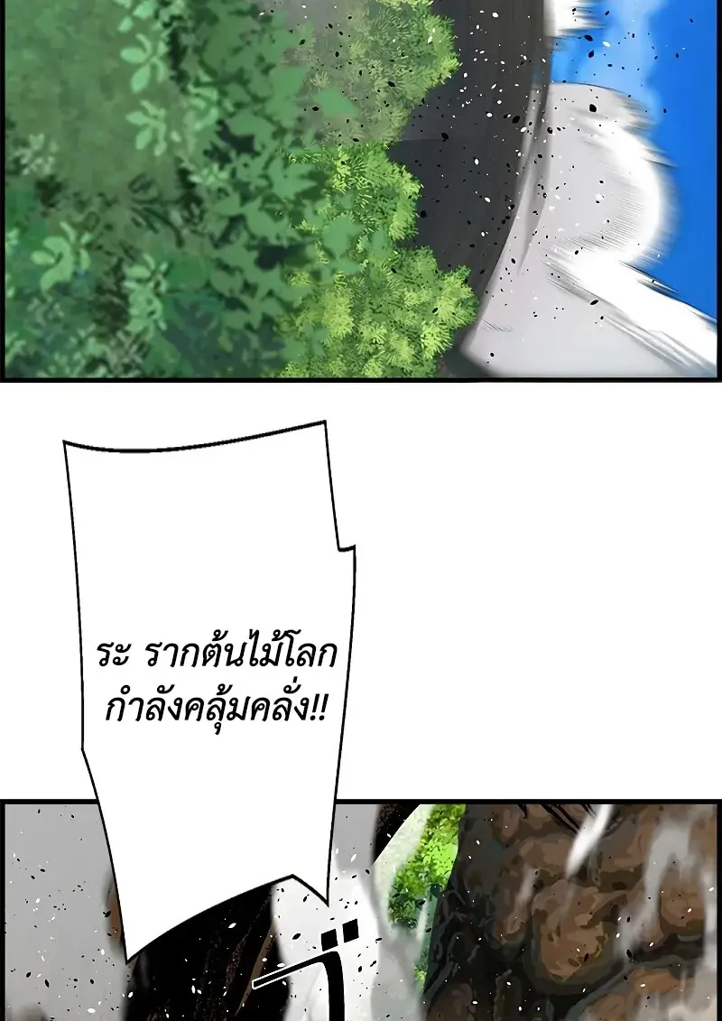 หน้า 126 จาก 139
